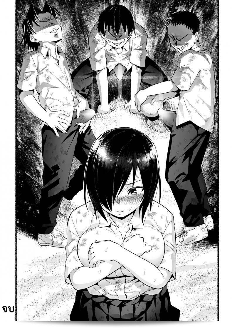 ฉันต้องการรอดบนเกาะร้าง [Toilet Komoru] Mujintou JK! Choroi โว้ย Yoshimura-san! ภาคที่ 55 21