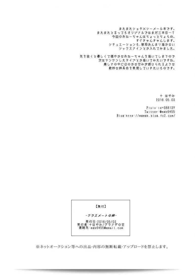 a5c891beefca31594a1a82dc50b2930c