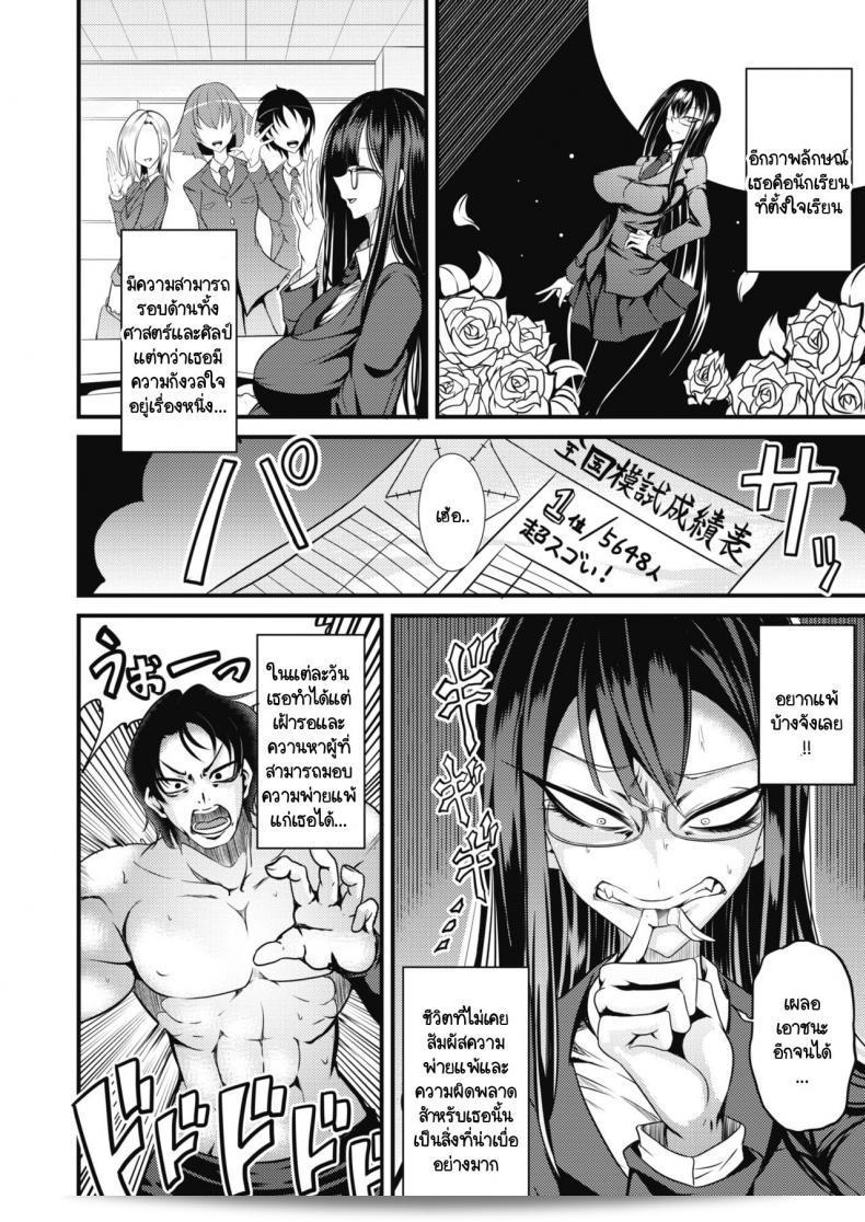 ผมคิดว่าคุณต้องการพูดถึงความปรารถนาที่อยากทำให้แพ้ในเกม [Ganmarei] Rankou Majutsu! ถ้าผมเข้าใจถูกต้อง และต้องการเปลี่ยนแปลงคำว่า "เพี้ยน" ให้เป็นคำที่ตรงประสงค์ ในภาษาโทรนิโทรอยด์ การแสดงออกให้เห็นถึงความเสีย心และความตั้งใจในการผ่านความท้าทายที่เพิ่มขึ้นจากการใช้ศักดิ์สิทธิ์ของตัวละคร Hellcat ผมหวังว่าการเปลี่ยนแปลงแบบนี้จะตอบสนองความต้องการของคุณและผมหวังว่าได้ช่วยคุณได้ดี 3