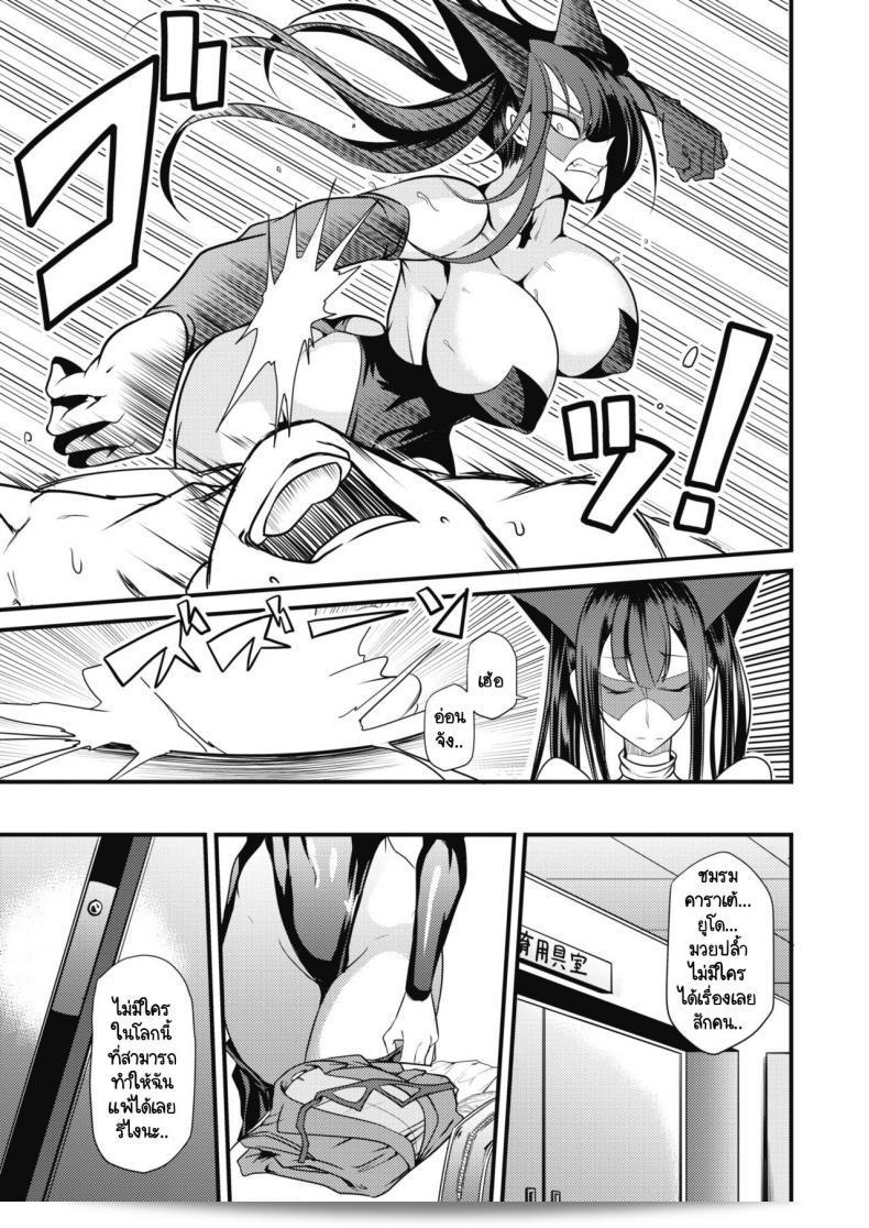 ผมคิดว่าคุณต้องการพูดถึงความปรารถนาที่อยากทำให้แพ้ในเกม [Ganmarei] Rankou Majutsu! ถ้าผมเข้าใจถูกต้อง และต้องการเปลี่ยนแปลงคำว่า "เพี้ยน" ให้เป็นคำที่ตรงประสงค์ ในภาษาโทรนิโทรอยด์ การแสดงออกให้เห็นถึงความเสีย心และความตั้งใจในการผ่านความท้าทายที่เพิ่มขึ้นจากการใช้ศักดิ์สิทธิ์ของตัวละคร Hellcat ผมหวังว่าการเปลี่ยนแปลงแบบนี้จะตอบสนองความต้องการของคุณและผมหวังว่าได้ช่วยคุณได้ดี 5