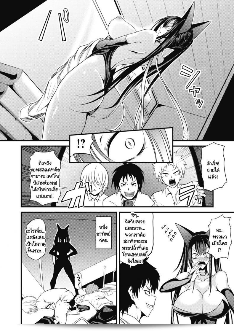 ผมคิดว่าคุณต้องการพูดถึงความปรารถนาที่อยากทำให้แพ้ในเกม [Ganmarei] Rankou Majutsu! ถ้าผมเข้าใจถูกต้อง และต้องการเปลี่ยนแปลงคำว่า "เพี้ยน" ให้เป็นคำที่ตรงประสงค์ ในภาษาโทรนิโทรอยด์ การแสดงออกให้เห็นถึงความเสีย心และความตั้งใจในการผ่านความท้าทายที่เพิ่มขึ้นจากการใช้ศักดิ์สิทธิ์ของตัวละคร Hellcat ผมหวังว่าการเปลี่ยนแปลงแบบนี้จะตอบสนองความต้องการของคุณและผมหวังว่าได้ช่วยคุณได้ดี 7