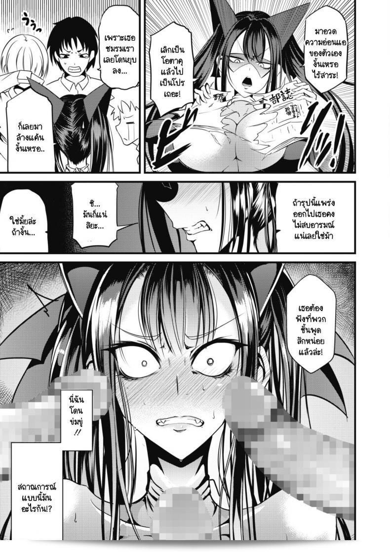 ผมคิดว่าคุณต้องการพูดถึงความปรารถนาที่อยากทำให้แพ้ในเกม [Ganmarei] Rankou Majutsu! ถ้าผมเข้าใจถูกต้อง และต้องการเปลี่ยนแปลงคำว่า "เพี้ยน" ให้เป็นคำที่ตรงประสงค์ ในภาษาโทรนิโทรอยด์ การแสดงออกให้เห็นถึงความเสีย心และความตั้งใจในการผ่านความท้าทายที่เพิ่มขึ้นจากการใช้ศักดิ์สิทธิ์ของตัวละคร Hellcat ผมหวังว่าการเปลี่ยนแปลงแบบนี้จะตอบสนองความต้องการของคุณและผมหวังว่าได้ช่วยคุณได้ดี 9