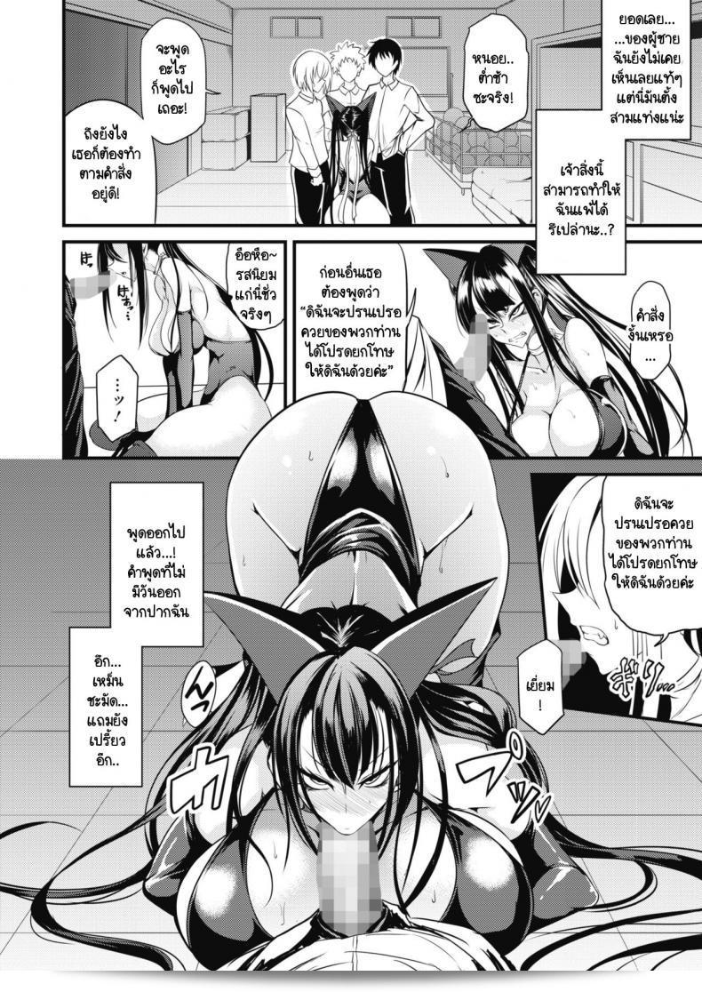 ผมคิดว่าคุณต้องการพูดถึงความปรารถนาที่อยากทำให้แพ้ในเกม [Ganmarei] Rankou Majutsu! ถ้าผมเข้าใจถูกต้อง และต้องการเปลี่ยนแปลงคำว่า "เพี้ยน" ให้เป็นคำที่ตรงประสงค์ ในภาษาโทรนิโทรอยด์ การแสดงออกให้เห็นถึงความเสีย心และความตั้งใจในการผ่านความท้าทายที่เพิ่มขึ้นจากการใช้ศักดิ์สิทธิ์ของตัวละคร Hellcat ผมหวังว่าการเปลี่ยนแปลงแบบนี้จะตอบสนองความต้องการของคุณและผมหวังว่าได้ช่วยคุณได้ดี 11