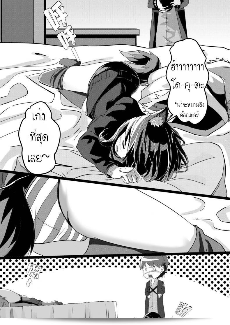 เรียกได้ว่าเป็นการปลอมของผลิตภัณฑ์ที่ต้องไหม่โดยปกติสุด 19