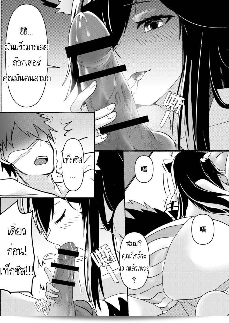 เรียกได้ว่าเป็นการปลอมของผลิตภัณฑ์ที่ต้องไหม่โดยปกติสุด 29