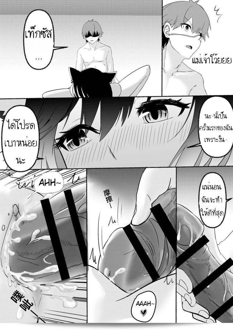 เรียกได้ว่าเป็นการปลอมของผลิตภัณฑ์ที่ต้องไหม่โดยปกติสุด 35