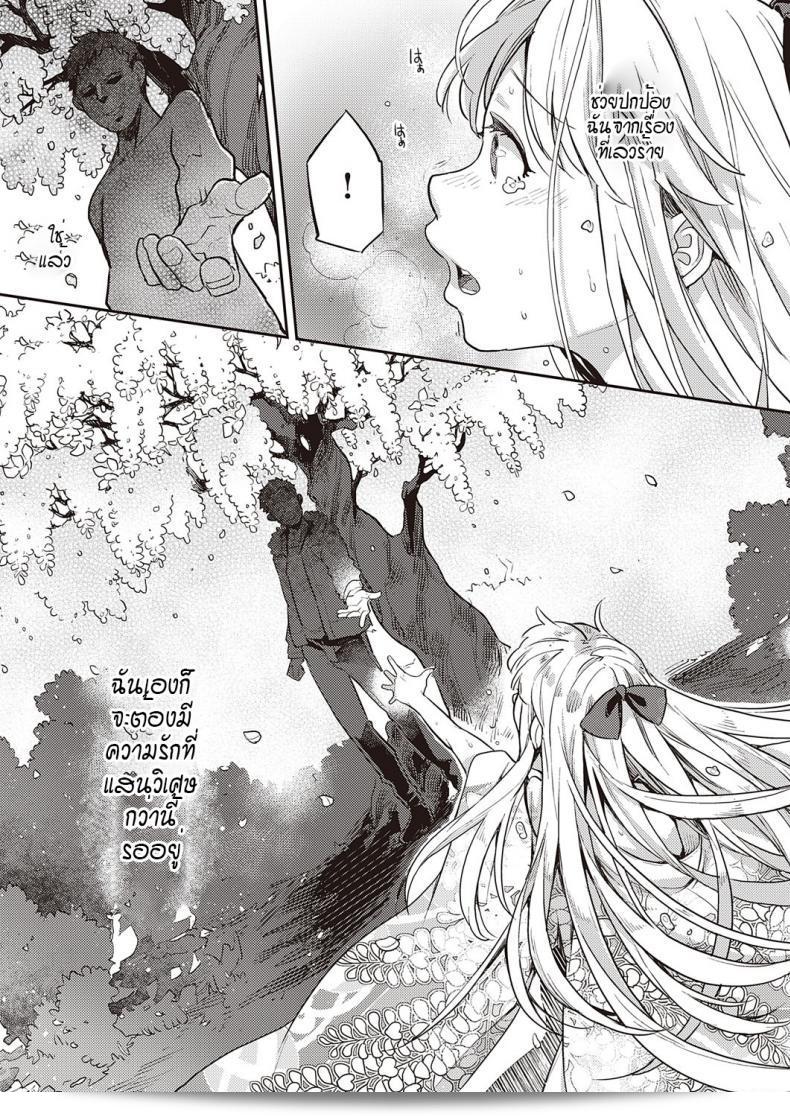 ดอกฟ้าที่บานและร่วงสาดสะพรั้ง Kagami Fujinami wa sakite chiri 53