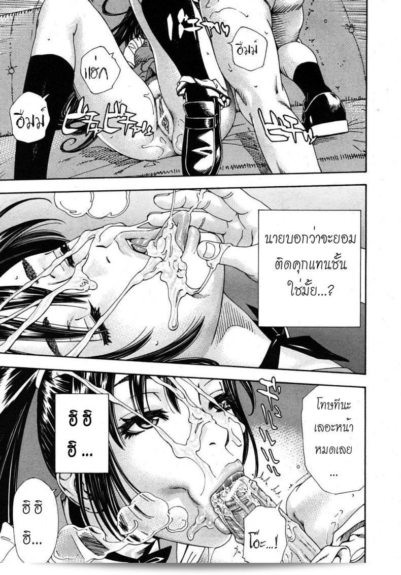 นางเอกที่สวยงามของภาพยนตร์ The Princess and The Crow คือ นางป้ายที่เรียกว่า Yuki Seto ในภาค 01 41