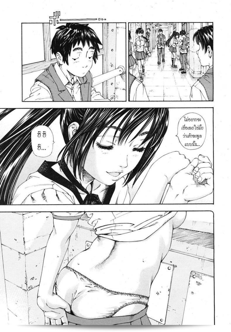 Yuki Seto หรือเรียกอีกชื่อว่า "The Princess and The Crow" เป็นภาพยนตร์อันงดงามที่นำเสนอโดยเฉพาะสำหรับคุณ! 9