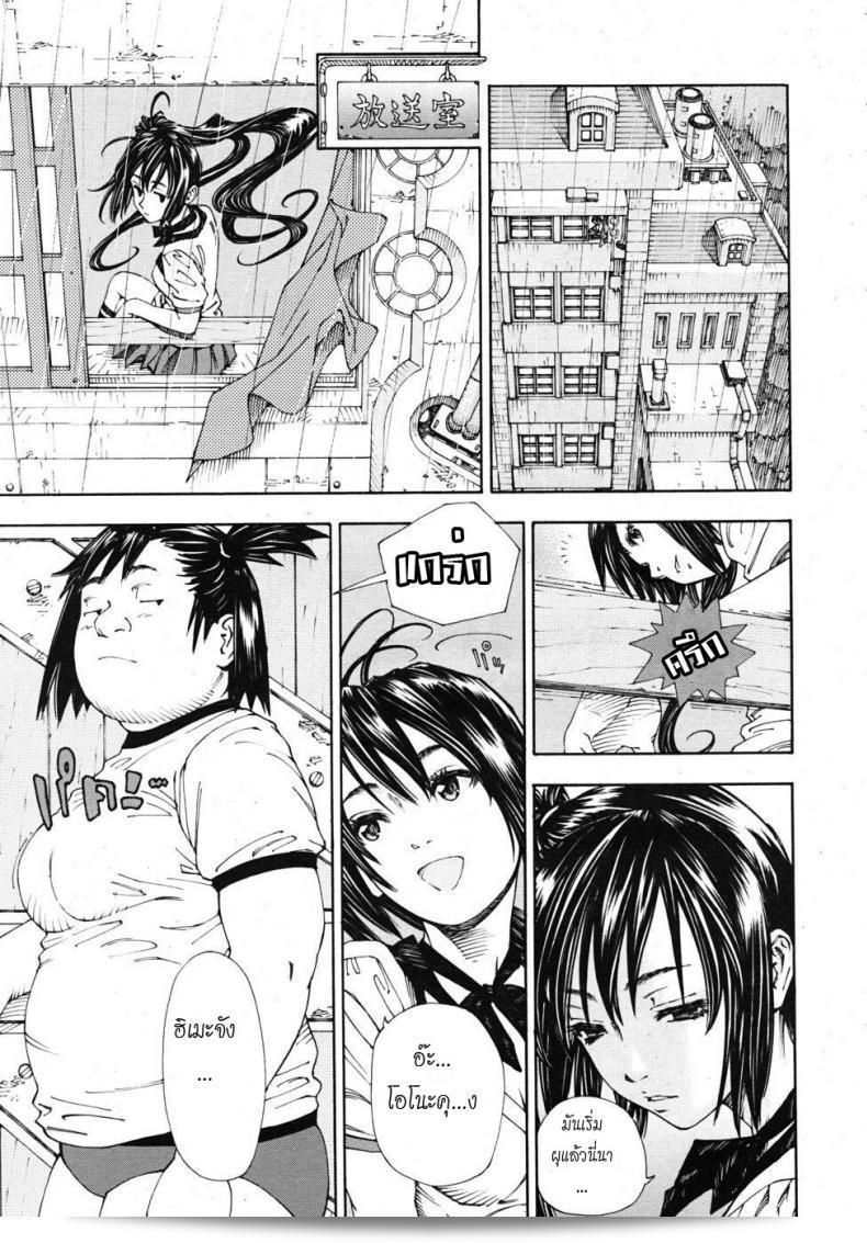 Yuki Seto หรือเรียกอีกชื่อว่า "The Princess and The Crow" เป็นภาพยนตร์อันงดงามที่นำเสนอโดยเฉพาะสำหรับคุณ! 21