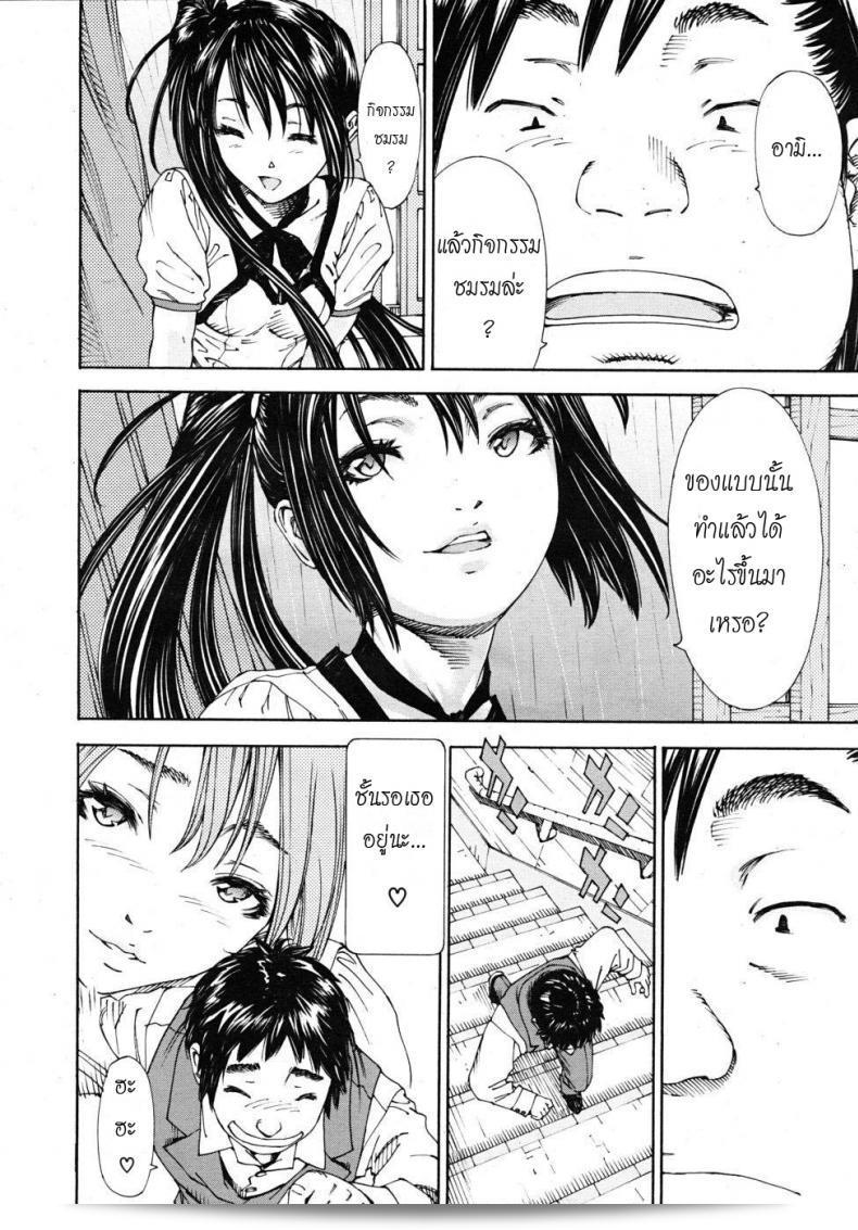 Yuki Seto หรือเรียกอีกชื่อว่า "The Princess and The Crow" เป็นภาพยนตร์อันงดงามที่นำเสนอโดยเฉพาะสำหรับคุณ! 23