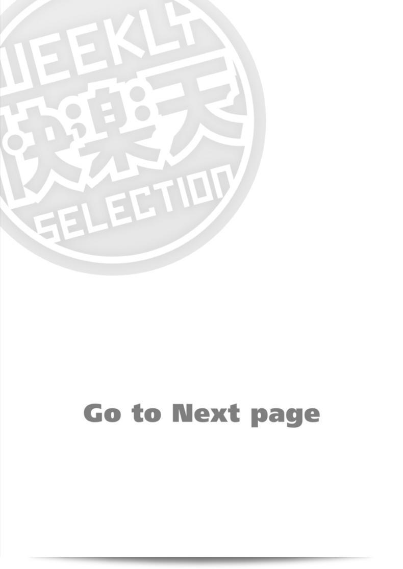 ฤดูใบไม้ผลิ [Esuke] Haru no Semi Spring Cicada [Full Color version] [English] 3
