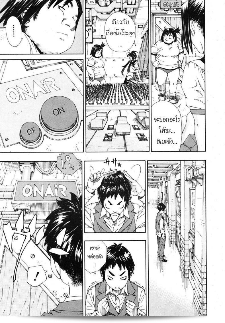 Yuki Seto หรือเรียกอีกชื่อว่า "The Princess and The Crow" เป็นภาพยนตร์อันงดงามที่นำเสนอโดยเฉพาะสำหรับคุณ! 25
