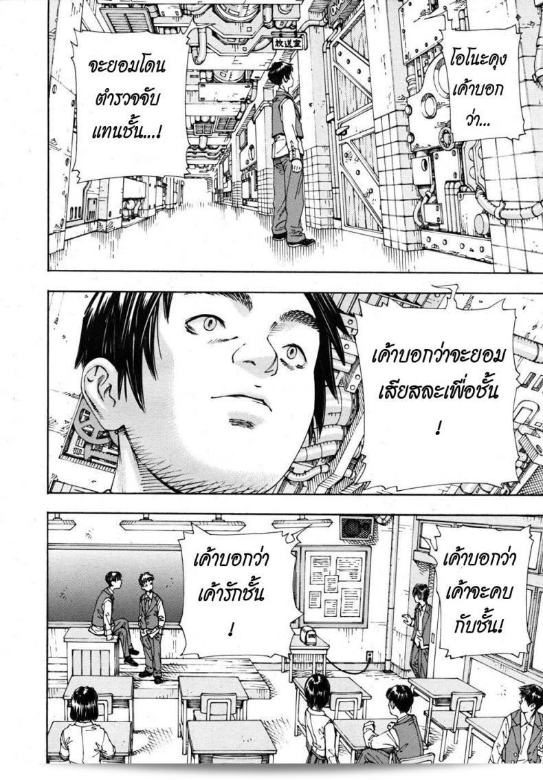 Yuki Seto หรือเรียกอีกชื่อว่า "The Princess and The Crow" เป็นภาพยนตร์อันงดงามที่นำเสนอโดยเฉพาะสำหรับคุณ! 27