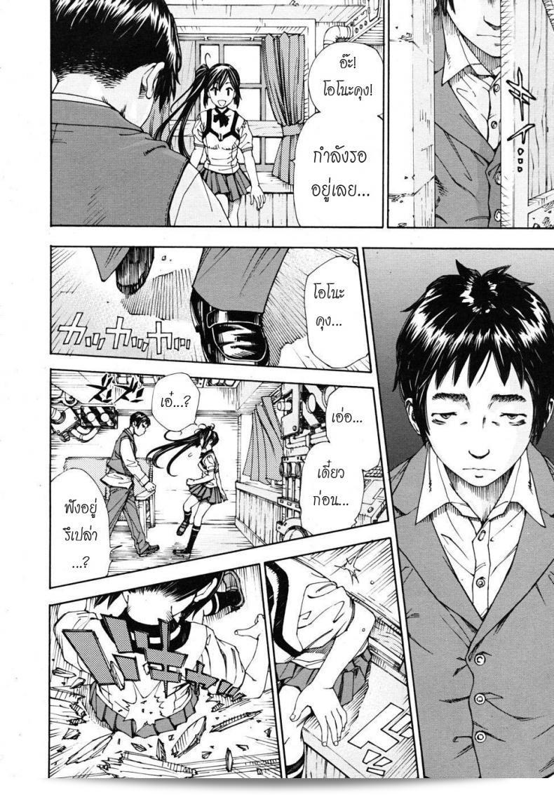 Yuki Seto หรือเรียกอีกชื่อว่า "The Princess and The Crow" เป็นภาพยนตร์อันงดงามที่นำเสนอโดยเฉพาะสำหรับคุณ! 31