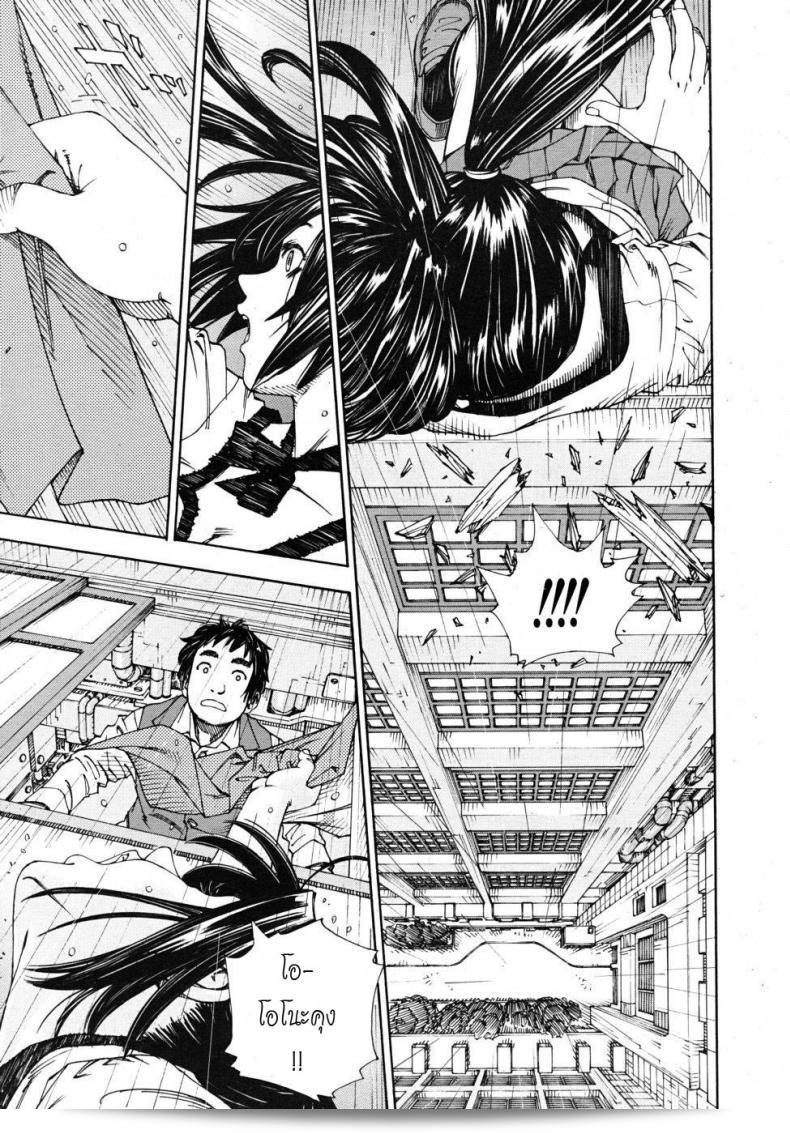 Yuki Seto หรือเรียกอีกชื่อว่า "The Princess and The Crow" เป็นภาพยนตร์อันงดงามที่นำเสนอโดยเฉพาะสำหรับคุณ! 33