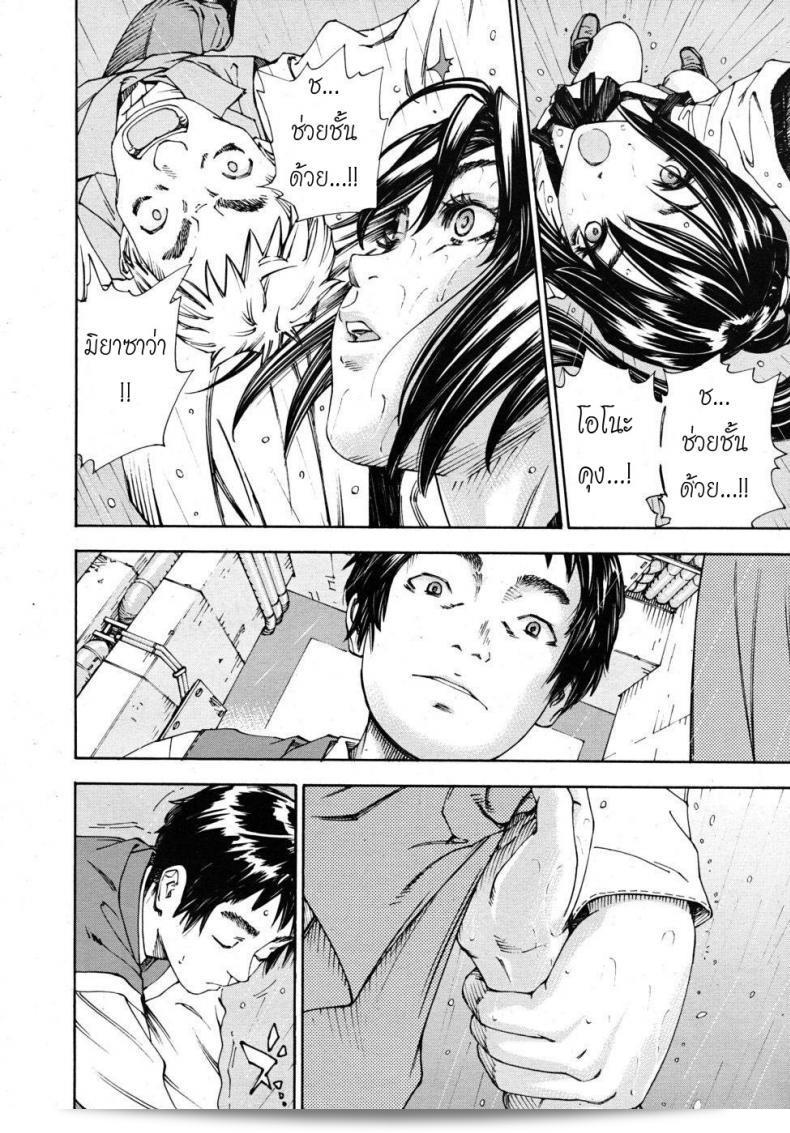 Yuki Seto หรือเรียกอีกชื่อว่า "The Princess and The Crow" เป็นภาพยนตร์อันงดงามที่นำเสนอโดยเฉพาะสำหรับคุณ! 35