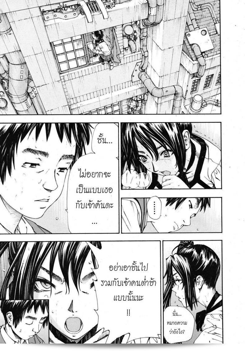 Yuki Seto หรือเรียกอีกชื่อว่า "The Princess and The Crow" เป็นภาพยนตร์อันงดงามที่นำเสนอโดยเฉพาะสำหรับคุณ! 37