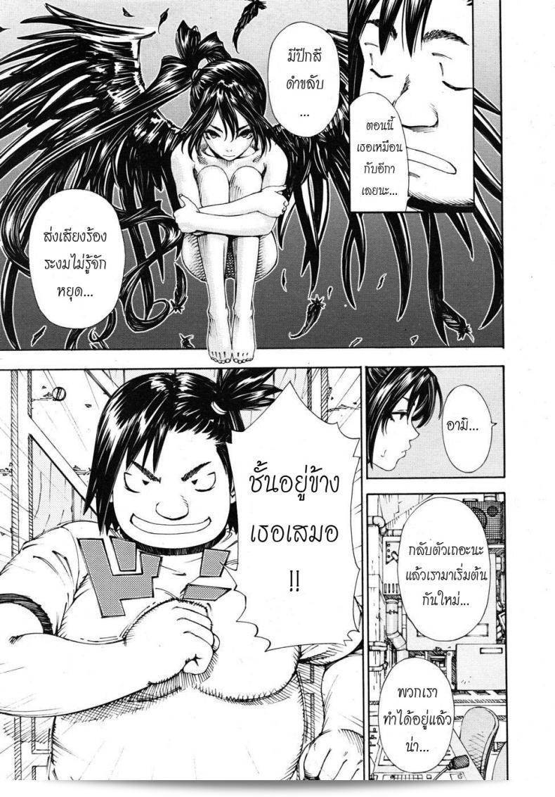 Yuki Seto หรือเรียกอีกชื่อว่า "The Princess and The Crow" เป็นภาพยนตร์อันงดงามที่นำเสนอโดยเฉพาะสำหรับคุณ! 41