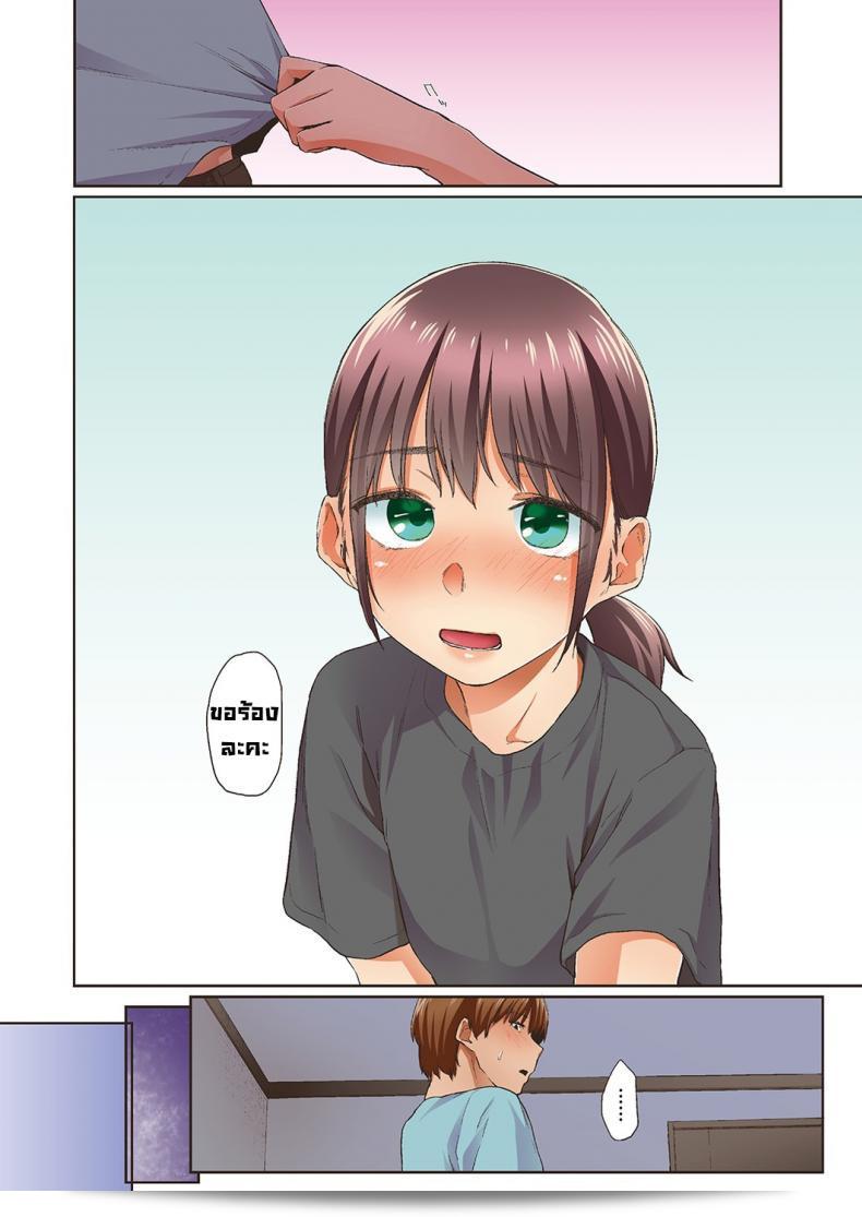 ฤดูใบไม้ผลิ [Esuke] Haru no Semi Spring Cicada [Full Color version] [English] 67