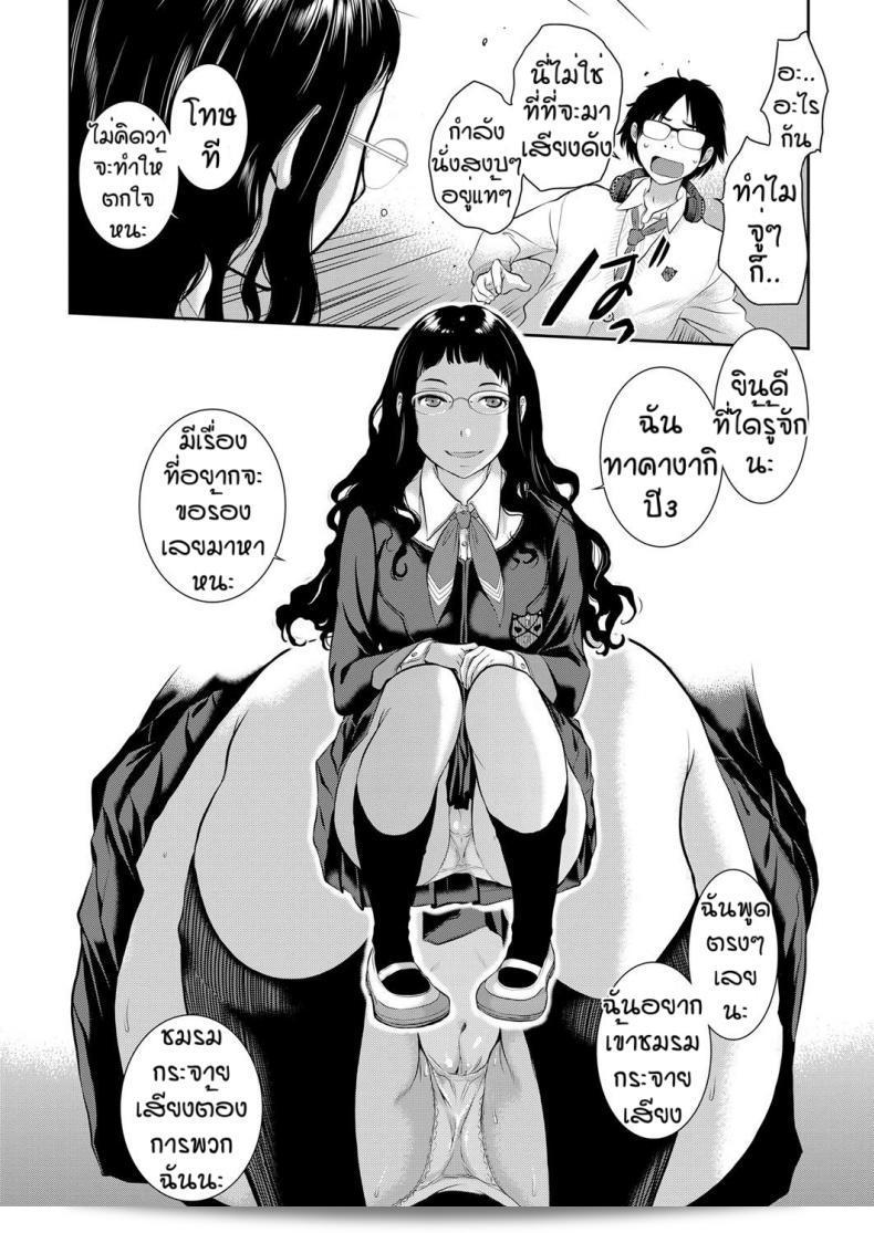 ชมรม "กระจายเสียง" รับสนับสนุนการเผยแพร่ความรักในราวี "Harazaki Takuma" ภาคที่ 1 ครับ/ค่ะ 11