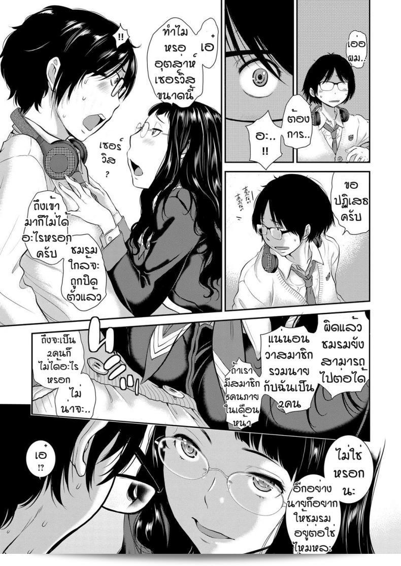 ชมรม "กระจายเสียง" รับสนับสนุนการเผยแพร่ความรักในราวี "Harazaki Takuma" ภาคที่ 1 ครับ/ค่ะ 13