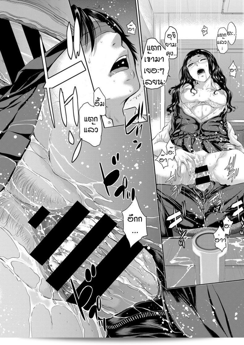 ชมรม "กระจายเสียง" รับสนับสนุนการเผยแพร่ความรักในราวี "Harazaki Takuma" ภาคที่ 1 ครับ/ค่ะ 51