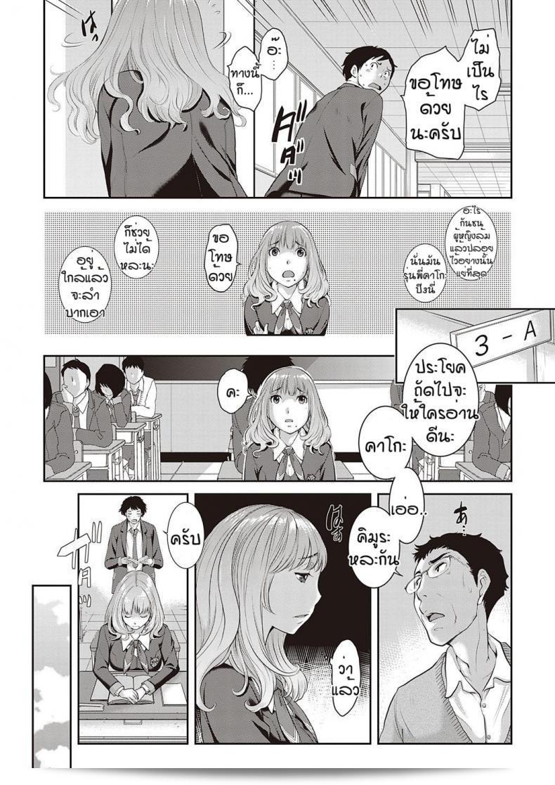 ชมรมกระจายเสียง [Harazaki Takuma] Love Wave ภาค 3 ถือเป็นภาคที่ตลอดเวลาทรงพลังและมีความหมายที่สุดในชุมชน โดยจะเรียกคำว่า "ความรักแบบ Love Wave" ซึ่งถือเป็นหัวใจและประสบการณ์ที่สำคัญในชีวิตของชาวแฟนคลับทุกคนในทุกรุ่น เพื่อสร้างความสัมพันธ์และการเชื่อมั่นในความรักที่แท้จริงผ่านการกระจายเสียงอันดีงามของ Harazaki Takuma ในภาค 3 นี้ 3
