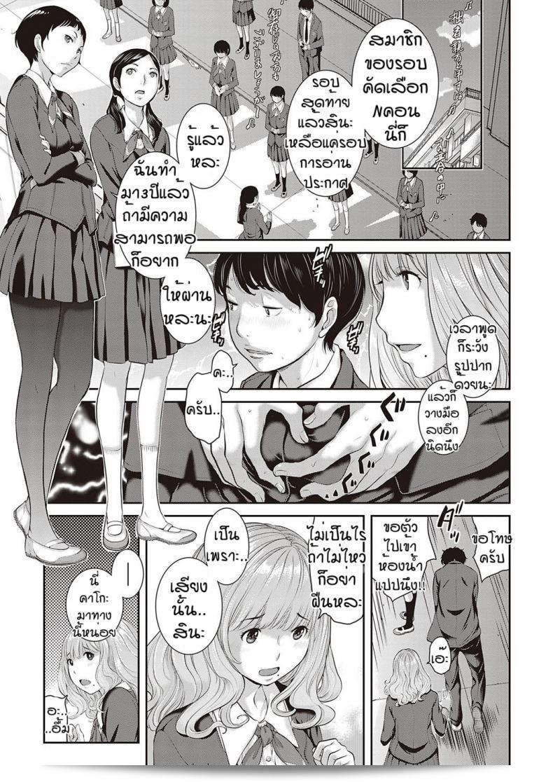 ชมรมกระจายเสียง [Harazaki Takuma] Love Wave ภาค 3 ถือเป็นภาคที่ตลอดเวลาทรงพลังและมีความหมายที่สุดในชุมชน โดยจะเรียกคำว่า "ความรักแบบ Love Wave" ซึ่งถือเป็นหัวใจและประสบการณ์ที่สำคัญในชีวิตของชาวแฟนคลับทุกคนในทุกรุ่น เพื่อสร้างความสัมพันธ์และการเชื่อมั่นในความรักที่แท้จริงผ่านการกระจายเสียงอันดีงามของ Harazaki Takuma ในภาค 3 นี้ 5