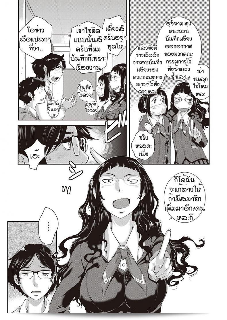 ชมรมกระจายเสียง [Harazaki Takuma] Love Wave ภาค 3 ถือเป็นภาคที่ตลอดเวลาทรงพลังและมีความหมายที่สุดในชุมชน โดยจะเรียกคำว่า "ความรักแบบ Love Wave" ซึ่งถือเป็นหัวใจและประสบการณ์ที่สำคัญในชีวิตของชาวแฟนคลับทุกคนในทุกรุ่น เพื่อสร้างความสัมพันธ์และการเชื่อมั่นในความรักที่แท้จริงผ่านการกระจายเสียงอันดีงามของ Harazaki Takuma ในภาค 3 นี้ 9