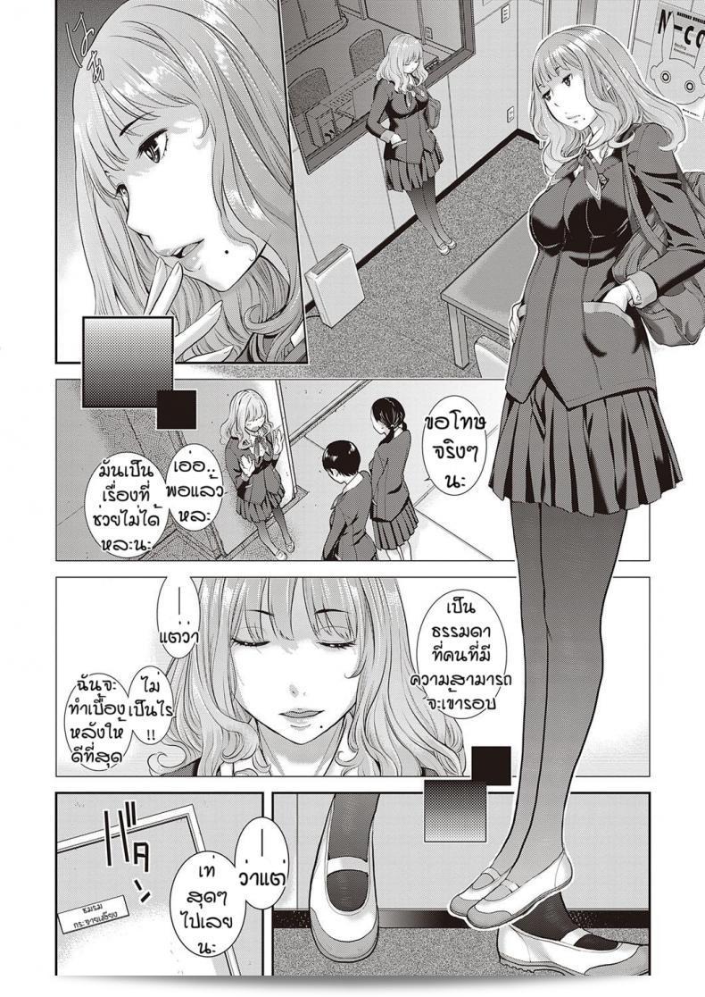 ชมรมกระจายเสียง [Harazaki Takuma] Love Wave ภาค 3 ถือเป็นภาคที่ตลอดเวลาทรงพลังและมีความหมายที่สุดในชุมชน โดยจะเรียกคำว่า "ความรักแบบ Love Wave" ซึ่งถือเป็นหัวใจและประสบการณ์ที่สำคัญในชีวิตของชาวแฟนคลับทุกคนในทุกรุ่น เพื่อสร้างความสัมพันธ์และการเชื่อมั่นในความรักที่แท้จริงผ่านการกระจายเสียงอันดีงามของ Harazaki Takuma ในภาค 3 นี้ 11