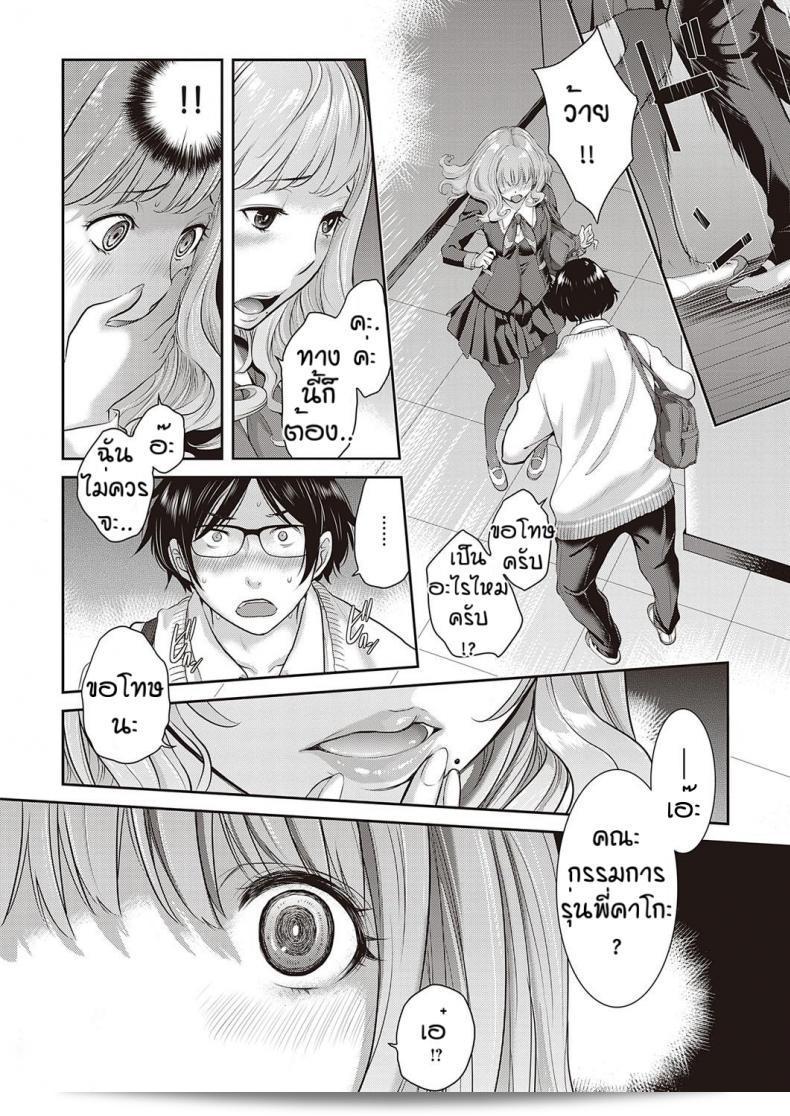ชมรมกระจายเสียง [Harazaki Takuma] Love Wave ภาค 3 ถือเป็นภาคที่ตลอดเวลาทรงพลังและมีความหมายที่สุดในชุมชน โดยจะเรียกคำว่า "ความรักแบบ Love Wave" ซึ่งถือเป็นหัวใจและประสบการณ์ที่สำคัญในชีวิตของชาวแฟนคลับทุกคนในทุกรุ่น เพื่อสร้างความสัมพันธ์และการเชื่อมั่นในความรักที่แท้จริงผ่านการกระจายเสียงอันดีงามของ Harazaki Takuma ในภาค 3 นี้ 15