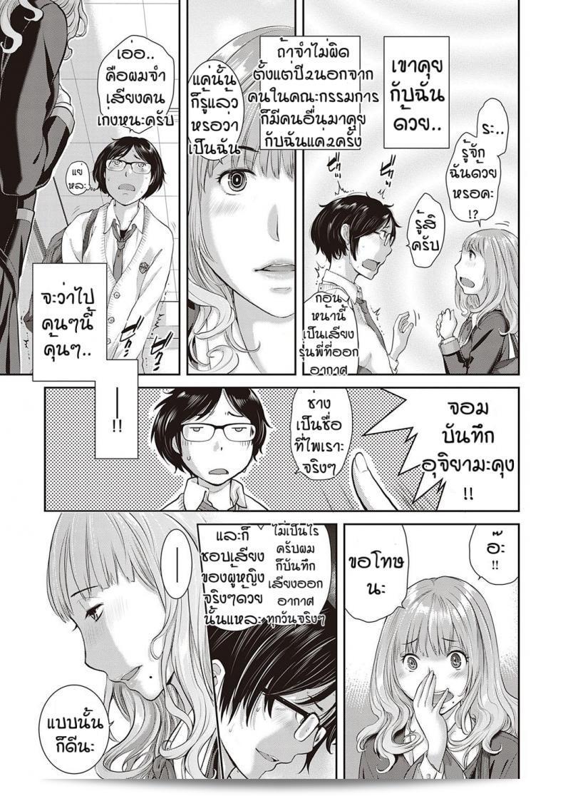 ชมรมกระจายเสียง [Harazaki Takuma] Love Wave ภาค 3 ถือเป็นภาคที่ตลอดเวลาทรงพลังและมีความหมายที่สุดในชุมชน โดยจะเรียกคำว่า "ความรักแบบ Love Wave" ซึ่งถือเป็นหัวใจและประสบการณ์ที่สำคัญในชีวิตของชาวแฟนคลับทุกคนในทุกรุ่น เพื่อสร้างความสัมพันธ์และการเชื่อมั่นในความรักที่แท้จริงผ่านการกระจายเสียงอันดีงามของ Harazaki Takuma ในภาค 3 นี้ 17