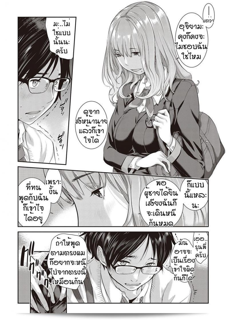 ชมรมกระจายเสียง [Harazaki Takuma] Love Wave ภาค 3 ถือเป็นภาคที่ตลอดเวลาทรงพลังและมีความหมายที่สุดในชุมชน โดยจะเรียกคำว่า "ความรักแบบ Love Wave" ซึ่งถือเป็นหัวใจและประสบการณ์ที่สำคัญในชีวิตของชาวแฟนคลับทุกคนในทุกรุ่น เพื่อสร้างความสัมพันธ์และการเชื่อมั่นในความรักที่แท้จริงผ่านการกระจายเสียงอันดีงามของ Harazaki Takuma ในภาค 3 นี้ 19
