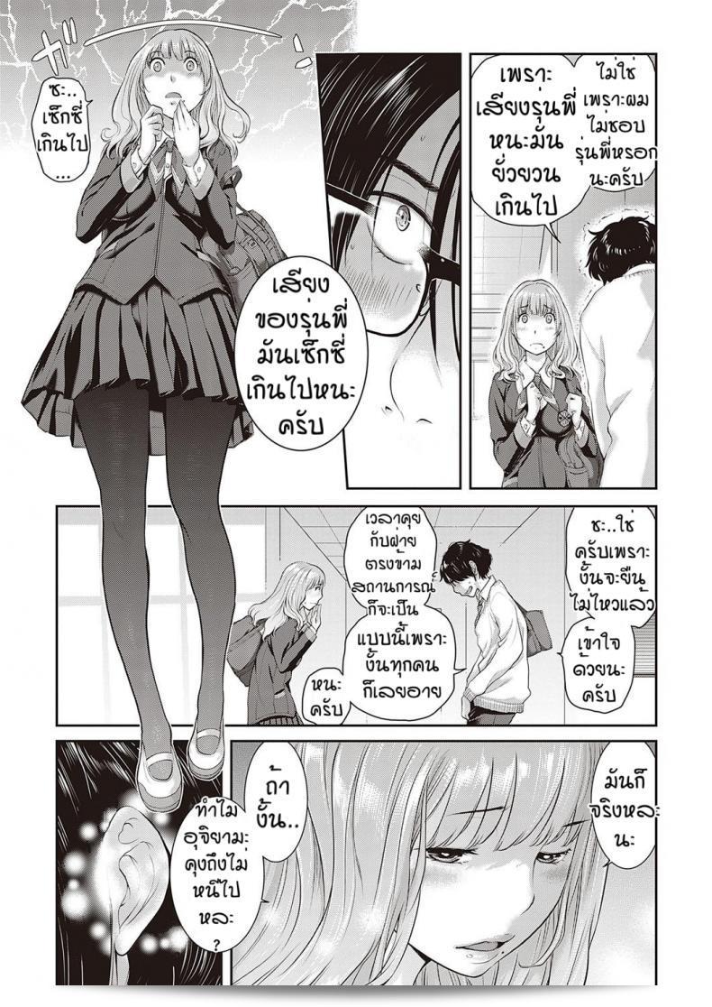 ชมรมกระจายเสียง [Harazaki Takuma] Love Wave ภาค 3 ถือเป็นภาคที่ตลอดเวลาทรงพลังและมีความหมายที่สุดในชุมชน โดยจะเรียกคำว่า "ความรักแบบ Love Wave" ซึ่งถือเป็นหัวใจและประสบการณ์ที่สำคัญในชีวิตของชาวแฟนคลับทุกคนในทุกรุ่น เพื่อสร้างความสัมพันธ์และการเชื่อมั่นในความรักที่แท้จริงผ่านการกระจายเสียงอันดีงามของ Harazaki Takuma ในภาค 3 นี้ 21