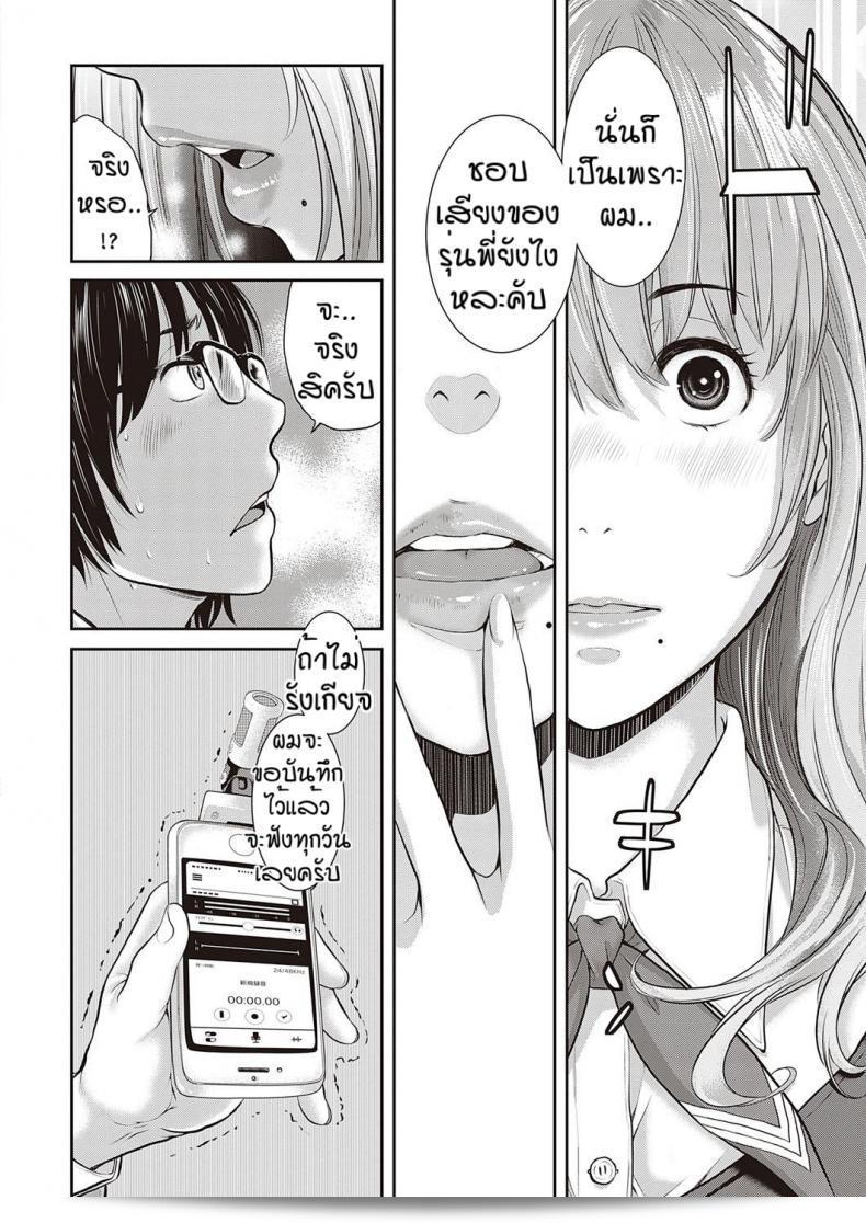 ชมรมกระจายเสียง [Harazaki Takuma] Love Wave ภาค 3 ถือเป็นภาคที่ตลอดเวลาทรงพลังและมีความหมายที่สุดในชุมชน โดยจะเรียกคำว่า "ความรักแบบ Love Wave" ซึ่งถือเป็นหัวใจและประสบการณ์ที่สำคัญในชีวิตของชาวแฟนคลับทุกคนในทุกรุ่น เพื่อสร้างความสัมพันธ์และการเชื่อมั่นในความรักที่แท้จริงผ่านการกระจายเสียงอันดีงามของ Harazaki Takuma ในภาค 3 นี้ 23