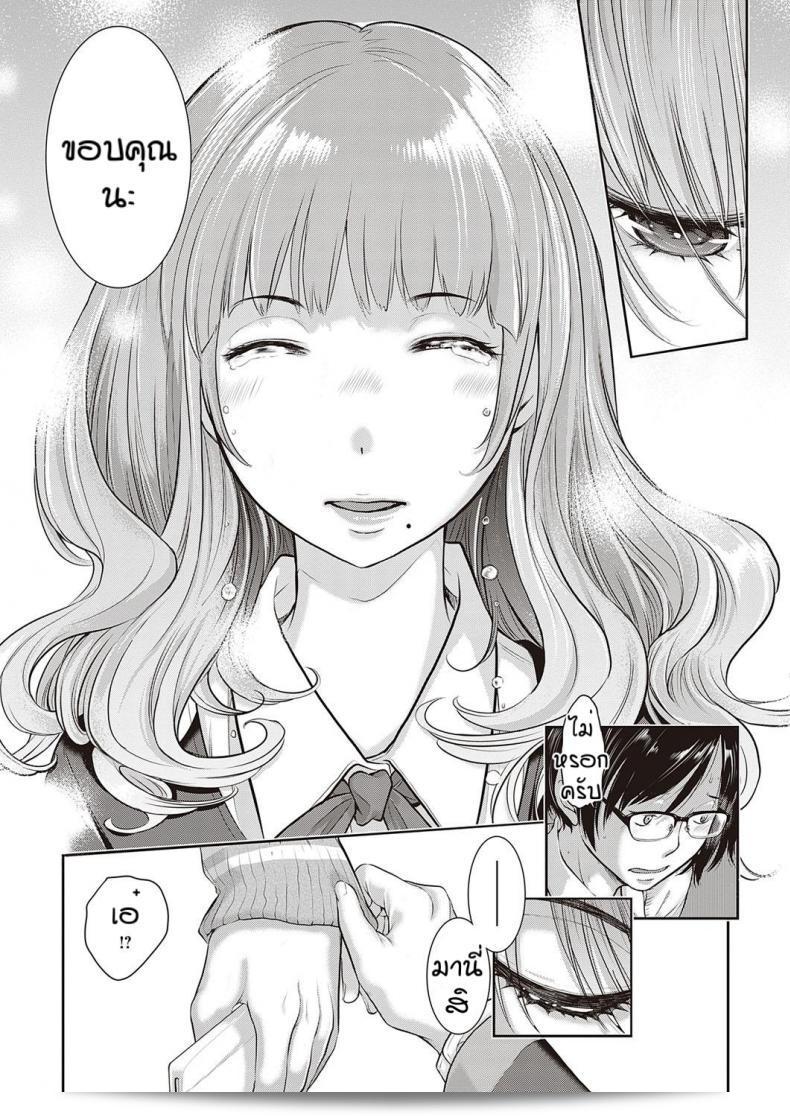 ชมรมกระจายเสียง [Harazaki Takuma] Love Wave ภาค 3 ถือเป็นภาคที่ตลอดเวลาทรงพลังและมีความหมายที่สุดในชุมชน โดยจะเรียกคำว่า "ความรักแบบ Love Wave" ซึ่งถือเป็นหัวใจและประสบการณ์ที่สำคัญในชีวิตของชาวแฟนคลับทุกคนในทุกรุ่น เพื่อสร้างความสัมพันธ์และการเชื่อมั่นในความรักที่แท้จริงผ่านการกระจายเสียงอันดีงามของ Harazaki Takuma ในภาค 3 นี้ 25