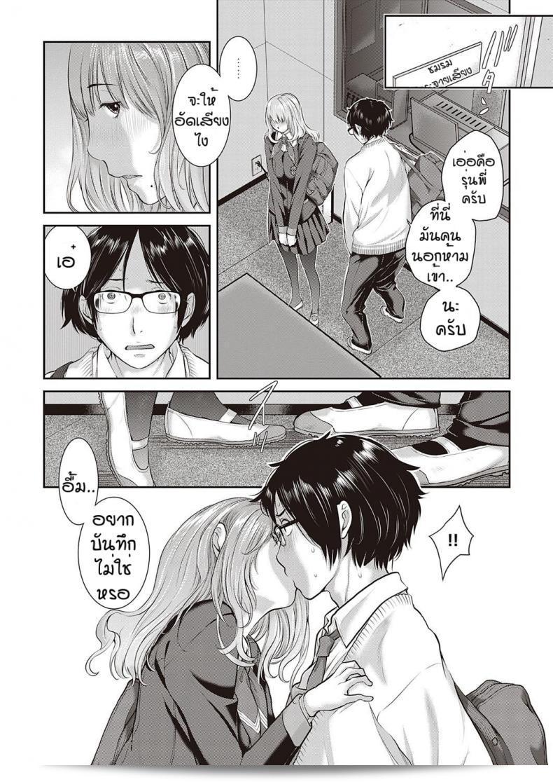 ชมรมกระจายเสียง [Harazaki Takuma] Love Wave ภาค 3 ถือเป็นภาคที่ตลอดเวลาทรงพลังและมีความหมายที่สุดในชุมชน โดยจะเรียกคำว่า "ความรักแบบ Love Wave" ซึ่งถือเป็นหัวใจและประสบการณ์ที่สำคัญในชีวิตของชาวแฟนคลับทุกคนในทุกรุ่น เพื่อสร้างความสัมพันธ์และการเชื่อมั่นในความรักที่แท้จริงผ่านการกระจายเสียงอันดีงามของ Harazaki Takuma ในภาค 3 นี้ 27