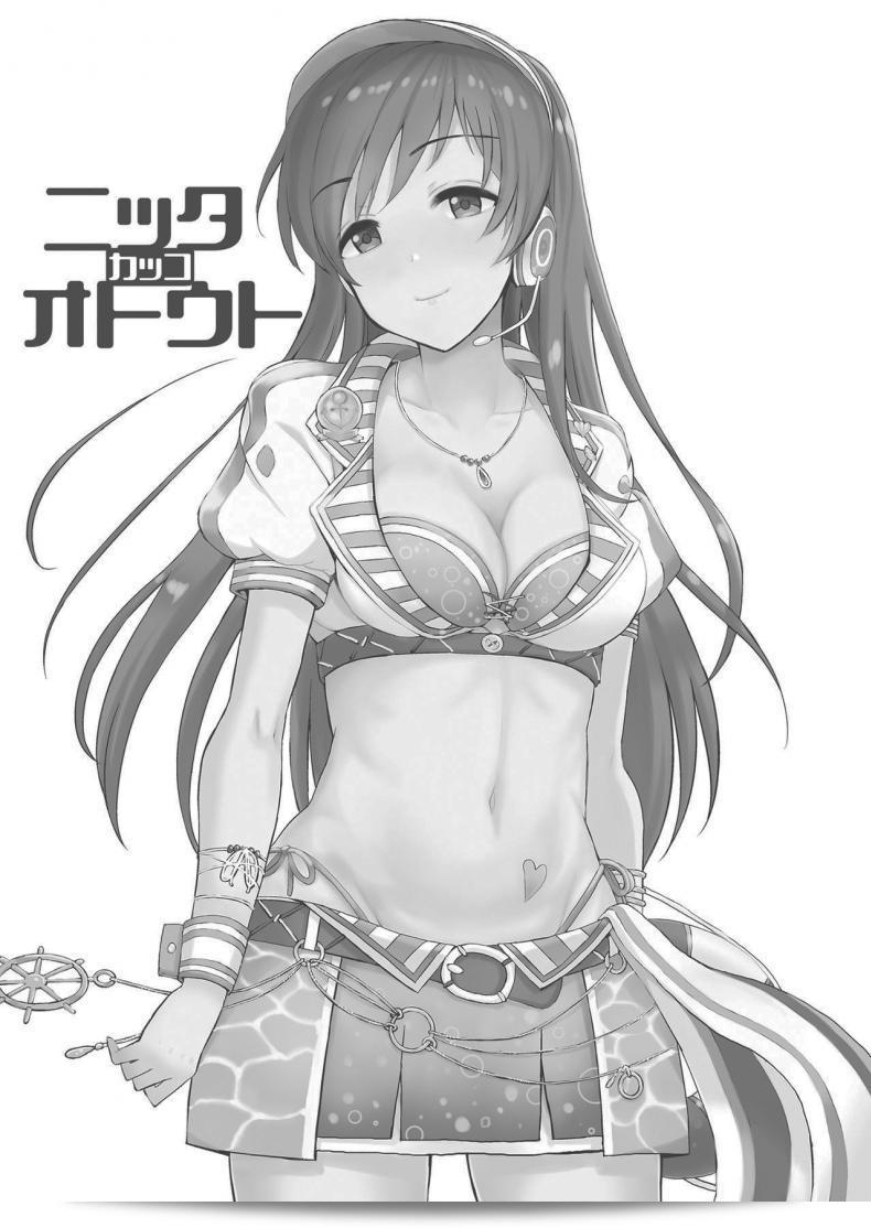 พี่สาวของฉันเป็นไอดอลชื่อ [Esora Note (Majima Shiroyuki)] Nitta Kakko Otouto จากเรื่อง THE [email protected] CINDERELLA GIRLS ครับ 3