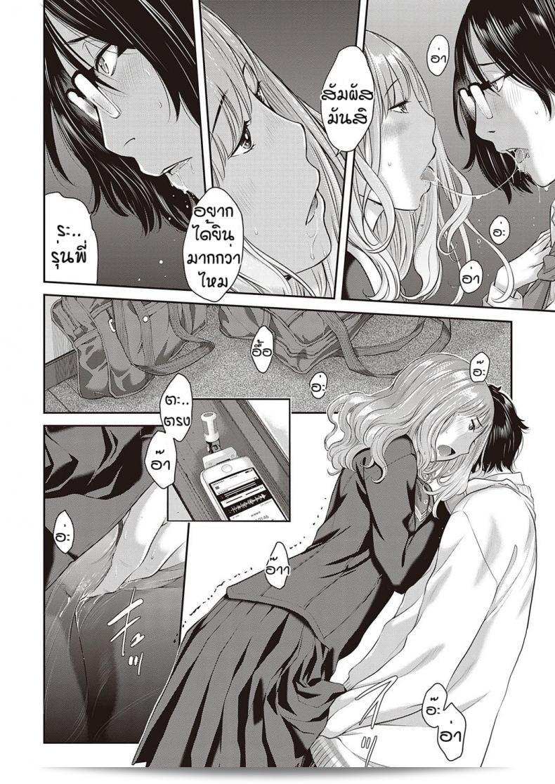 ชมรมกระจายเสียง [Harazaki Takuma] Love Wave ภาค 3 ถือเป็นภาคที่ตลอดเวลาทรงพลังและมีความหมายที่สุดในชุมชน โดยจะเรียกคำว่า "ความรักแบบ Love Wave" ซึ่งถือเป็นหัวใจและประสบการณ์ที่สำคัญในชีวิตของชาวแฟนคลับทุกคนในทุกรุ่น เพื่อสร้างความสัมพันธ์และการเชื่อมั่นในความรักที่แท้จริงผ่านการกระจายเสียงอันดีงามของ Harazaki Takuma ในภาค 3 นี้ 31