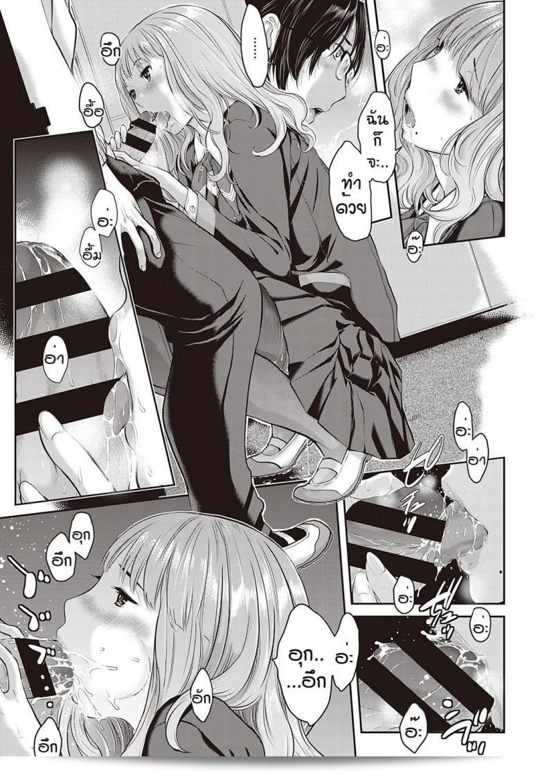 ชมรมกระจายเสียง [Harazaki Takuma] Love Wave ภาค 3 ถือเป็นภาคที่ตลอดเวลาทรงพลังและมีความหมายที่สุดในชุมชน โดยจะเรียกคำว่า "ความรักแบบ Love Wave" ซึ่งถือเป็นหัวใจและประสบการณ์ที่สำคัญในชีวิตของชาวแฟนคลับทุกคนในทุกรุ่น เพื่อสร้างความสัมพันธ์และการเชื่อมั่นในความรักที่แท้จริงผ่านการกระจายเสียงอันดีงามของ Harazaki Takuma ในภาค 3 นี้ 37