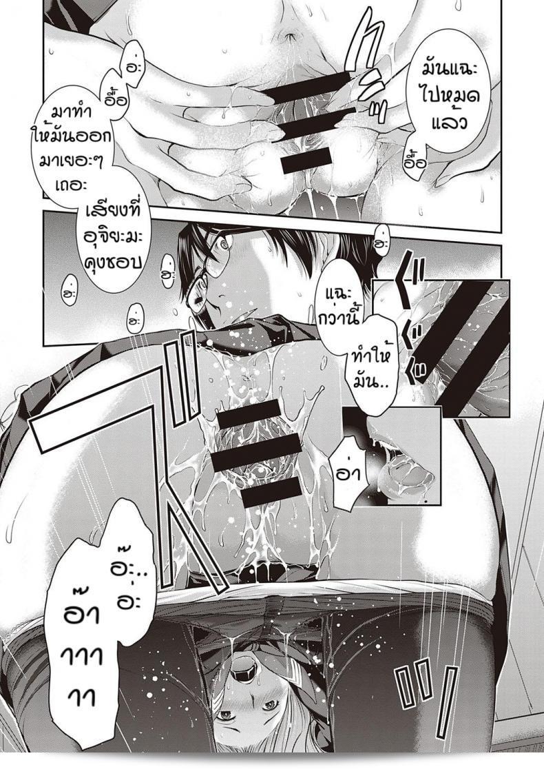 ชมรมกระจายเสียง [Harazaki Takuma] Love Wave ภาค 3 ถือเป็นภาคที่ตลอดเวลาทรงพลังและมีความหมายที่สุดในชุมชน โดยจะเรียกคำว่า "ความรักแบบ Love Wave" ซึ่งถือเป็นหัวใจและประสบการณ์ที่สำคัญในชีวิตของชาวแฟนคลับทุกคนในทุกรุ่น เพื่อสร้างความสัมพันธ์และการเชื่อมั่นในความรักที่แท้จริงผ่านการกระจายเสียงอันดีงามของ Harazaki Takuma ในภาค 3 นี้ 41