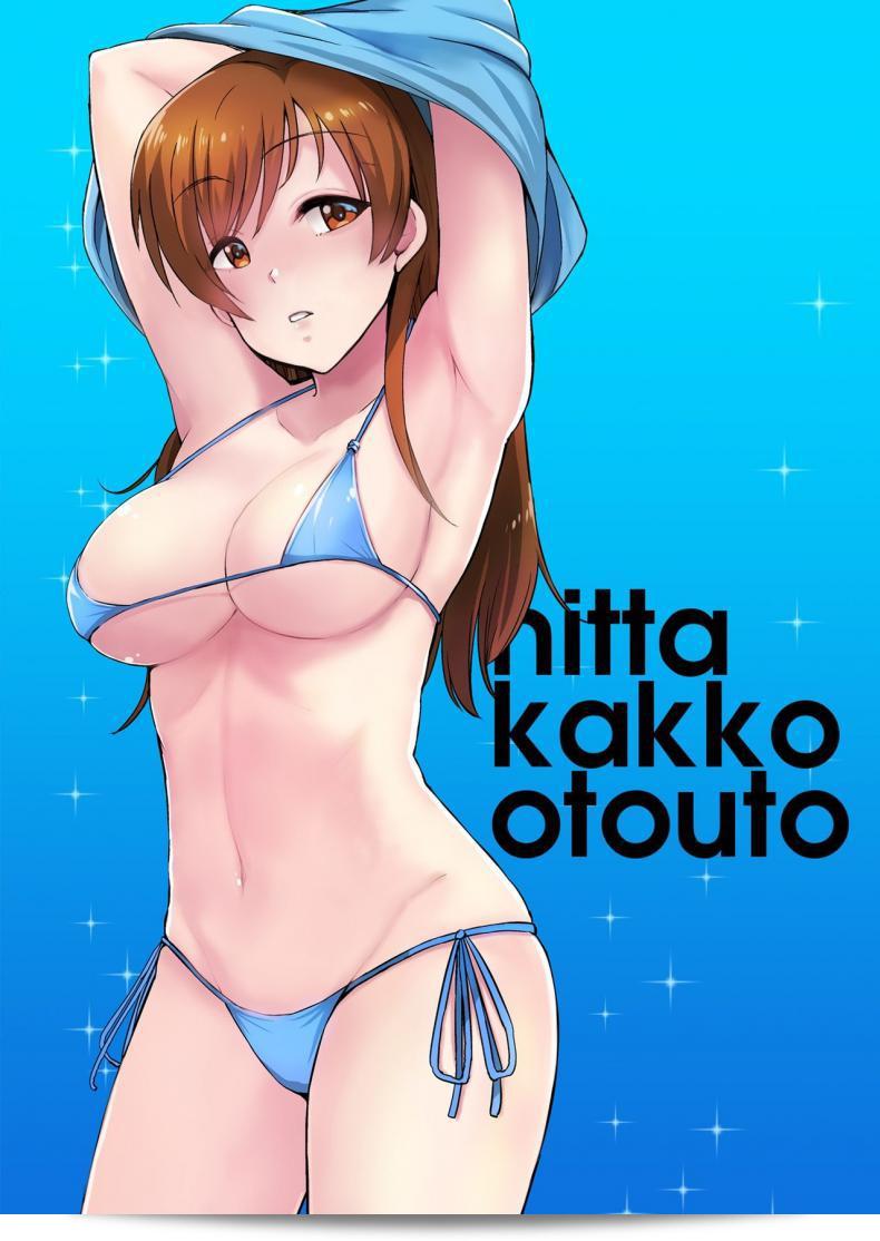 พี่สาวของฉันเป็นไอดอลชื่อ [Esora Note (Majima Shiroyuki)] Nitta Kakko Otouto จากเรื่อง THE [email protected] CINDERELLA GIRLS ครับ 49