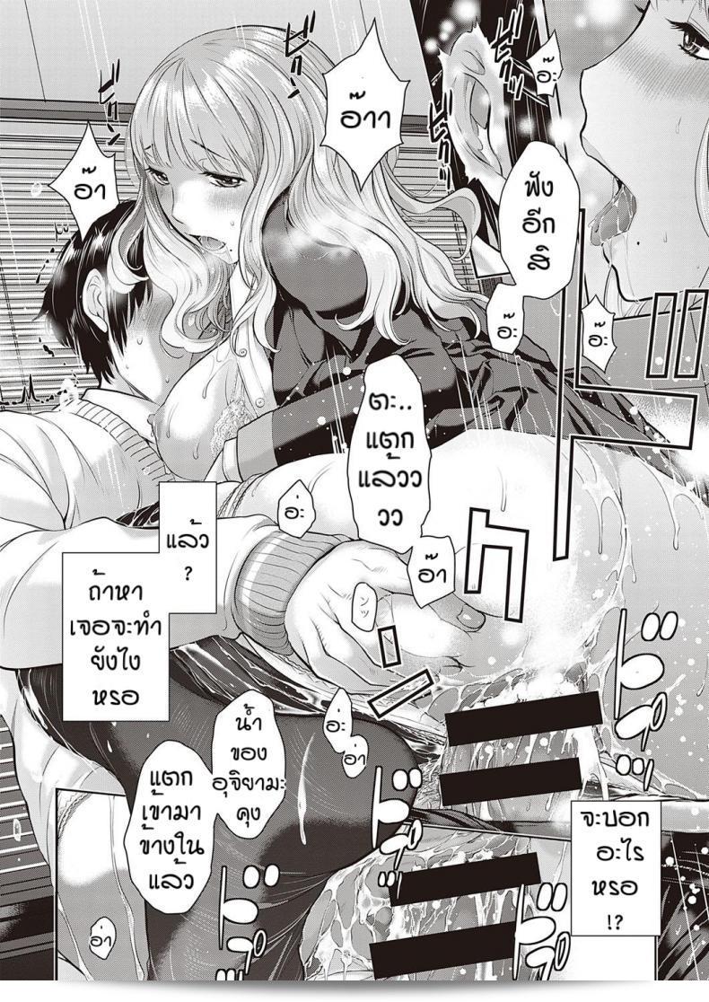 ชมรมกระจายเสียง [Harazaki Takuma] Love Wave ภาค 3 ถือเป็นภาคที่ตลอดเวลาทรงพลังและมีความหมายที่สุดในชุมชน โดยจะเรียกคำว่า "ความรักแบบ Love Wave" ซึ่งถือเป็นหัวใจและประสบการณ์ที่สำคัญในชีวิตของชาวแฟนคลับทุกคนในทุกรุ่น เพื่อสร้างความสัมพันธ์และการเชื่อมั่นในความรักที่แท้จริงผ่านการกระจายเสียงอันดีงามของ Harazaki Takuma ในภาค 3 นี้ 55
