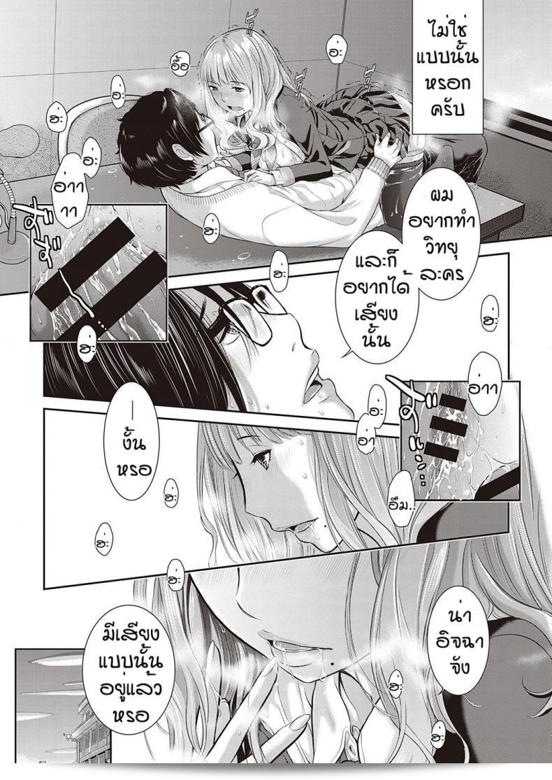 ชมรมกระจายเสียง [Harazaki Takuma] Love Wave ภาค 3 ถือเป็นภาคที่ตลอดเวลาทรงพลังและมีความหมายที่สุดในชุมชน โดยจะเรียกคำว่า "ความรักแบบ Love Wave" ซึ่งถือเป็นหัวใจและประสบการณ์ที่สำคัญในชีวิตของชาวแฟนคลับทุกคนในทุกรุ่น เพื่อสร้างความสัมพันธ์และการเชื่อมั่นในความรักที่แท้จริงผ่านการกระจายเสียงอันดีงามของ Harazaki Takuma ในภาค 3 นี้ 57