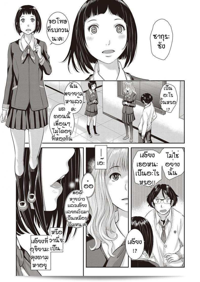 ชมรมกระจายเสียง [Harazaki Takuma] Love Wave ภาค 3 ถือเป็นภาคที่ตลอดเวลาทรงพลังและมีความหมายที่สุดในชุมชน โดยจะเรียกคำว่า "ความรักแบบ Love Wave" ซึ่งถือเป็นหัวใจและประสบการณ์ที่สำคัญในชีวิตของชาวแฟนคลับทุกคนในทุกรุ่น เพื่อสร้างความสัมพันธ์และการเชื่อมั่นในความรักที่แท้จริงผ่านการกระจายเสียงอันดีงามของ Harazaki Takuma ในภาค 3 นี้ 61