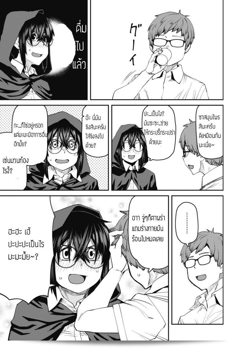 หากคุณต้องการที่จะได้รับมายาซึ่งชื่นชม [Shimimaru] Mahou wa Youhou Youryou wo Mamotte โปรดให้ความสำคัญกับการใช้มายาอย่างถูกต้อง 5