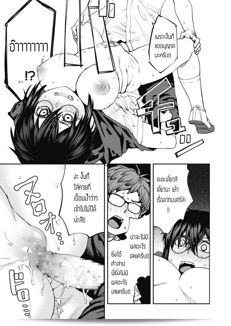 หากคุณต้องการที่จะได้รับมายาซึ่งชื่นชม [Shimimaru] Mahou wa Youhou Youryou wo Mamotte โปรดให้ความสำคัญกับการใช้มายาอย่างถูกต้อง 29