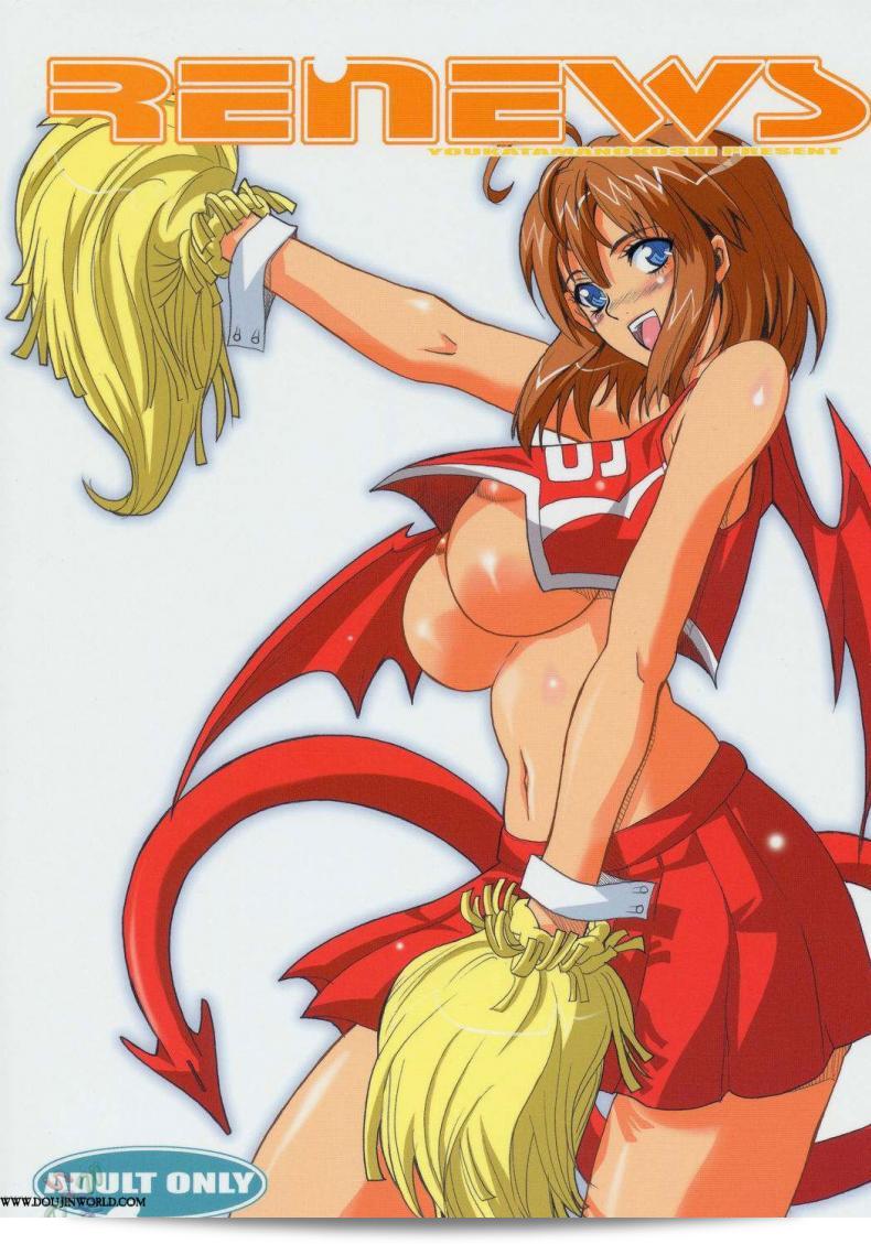 Youkai Tamanokoshi (CHIRO) renueva (Eyeshield 21).