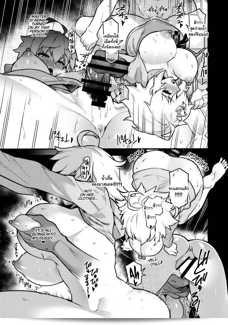 คลายเงี่ยนให้มาสเตอร์ (C97) [Riku no Kotoutei (Shayo)] รักเธอนะครับมาสเตอร์ เธอชอบแบบนี้ใช่ไหม มาสเตอร์แบบนี้ หมายความว่า (Fate Grand Order) 31